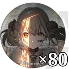 プロセカ　小豆こはね　グリッター 缶バッジ　vol.28.B  28 予約商品】グリッター缶バッジ イベントイラストコレクション