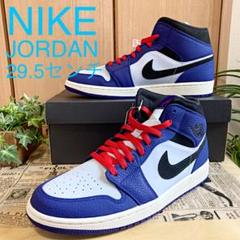 NIKE AIR JORDAN 1 MID SE DEEP ROYAL BLUE