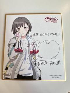バンドリ BanG Dream! 10周年の軌跡展 高松燈セット バンドリ BanG Dream! 10周年の軌跡展 アクスタ 高松燈 - メルカリ