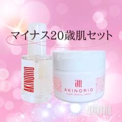 2025年最新】アキノリオの人気アイテム - メルカリ