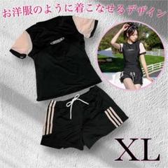値下げ！！SALE競泳水着セット⭐︎まとめ売りのみ！！ 値下げ！！SALE競泳水着セット⭐︎まとめ売りのみ！！ - メルカリ