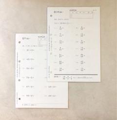 専用　KUMON くもん　算数D教材　抜けあり　未使用品 KUMON - くもん 算数Dプリント 107枚 D教材 KUMON 公文 使用済み