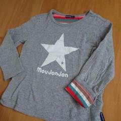 Moujonjon グレー 長袖カットソー　120センチ