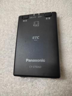 パナソニック CY-ET926D ETC車載器（軽自動車) 　インボイス　k40 パナソニック CY-ET926D ETC車載器（軽自動車) インボイスk40