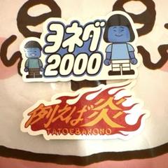 2025年最新】例えば炎の人気アイテム - メルカリ