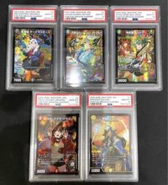 神アート ドラゴンサマー」の激安通販 | magi