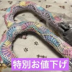 傘持ち手カバー《2点セット・ウェーブ模様・長めサイズ》手編み【匿名発送】