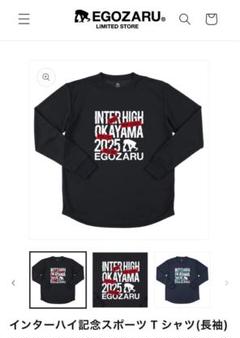 （南海）インターハイ ロンＴ➕Tシャツ 7.1オンス オープンエンド ラギッド ロングスリーブ Tシャツ