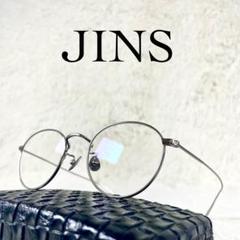 希少　廃盤品　JINS　ジンズ　MTF-16A-281A　極美品　メガネフレーム JINS ジンズ メガネ MTF-16A-281B 93 クラウンパント - メルカリ