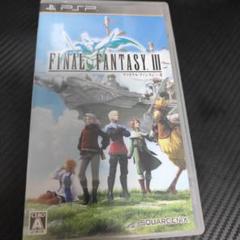 FINAL FANTASY III PSP版