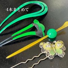 かんざし 3点 まとめ売り 楽天市場】かわいい 中華古典 髪飾り3点セット チェーン付き
