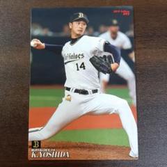 吉田一将 オリックスバファローズ選手カードコンプリートセット2019 吉田一将 オリックスバファローズ選手カードコンプリートセット2019