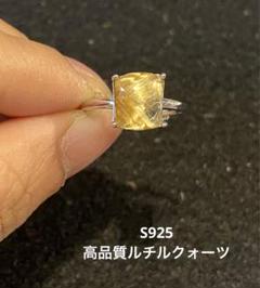 【値下げ】高品質天然石ルチルクォーツ　タイチンアンティークリング　金運財運 Amazon | 実物撮影追加しました。【RinmaG203】最強な金運石