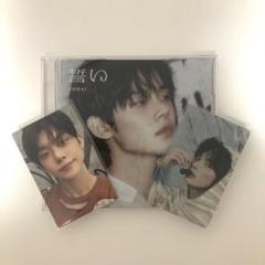 TXT CHIKAI 誓い ヨンジュンver. 公式 匿名発送