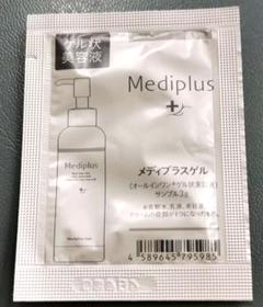 Amazon | メディプラスゲル 180g (約2ヶ月分) | オールインワン