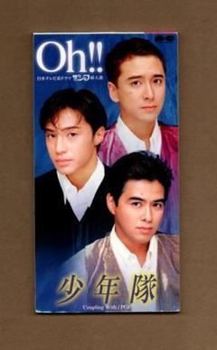 少年隊CDセット 少年隊 35th Anniversary BEST｜少年隊｜ELOV-Label