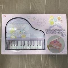 うさぎのふしぎなおまじない 光る！電子ピアノおもちゃのサムネイル