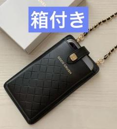 シャネル ココクラッシュ ポーチ チェーン付 携帯ショルダーバッグ 白黒セット ココ クラッシュ CHANEL(シャネル) バッグ・カバン(レディース