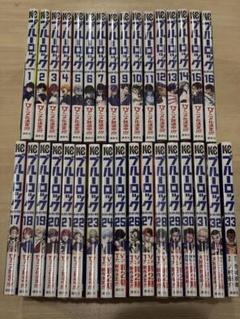 2025年最新】ブルーロック 漫画 27の人気アイテム - メルカリ