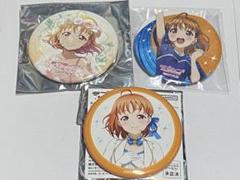 高海千歌缶バッジ 7個セット ハート型 2025年最新】高海千歌 缶バッジの人気アイテム - メルカリ