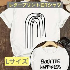 ENJOYロゴプリント ホワイトTシャツ Lサイズ m56538297623_1.jpg?1722480972
