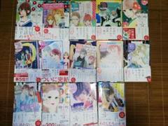 うるわしの宵の月1ー6 帯付き初版椿町ロンリープラネット 全巻帯