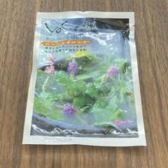 YOSA バーニングハーブ10個 YOSA バーニングハーブ10個