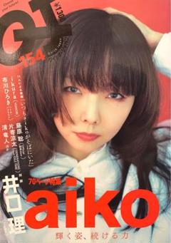 2025年最新】井口理 着用の人気アイテム - メルカリ