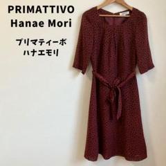 値下げ‼️HANAE MORI フラワープリント ワンピース 40 2025年最新】Hanae mori ワンピースの人気アイテム - メルカリ