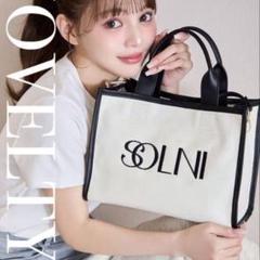 最終値下げ SOLNI バッグ ポップアップ ノベルティ バッグ ちぃぽぽ 最終値下げ SOLNI バッグ ポップアップ ノベルティ バッグ ちぃ