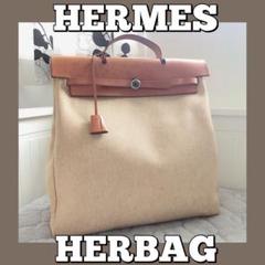 ★HERMES★エルメス/エールバッグ/ガーデン/ハンド/ショルダー/ピコタン
