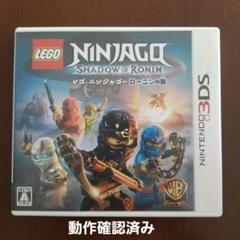 レゴニンジャゴー　ローニンの影　3ＤＳ