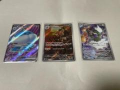 2025年最新】トルネロスarの人気アイテム - メルカリ