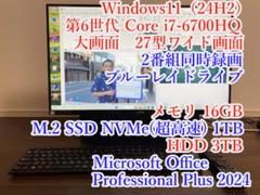 WF2/A3★Office2024★W録画★i7-6700★SSD1T★HDD3