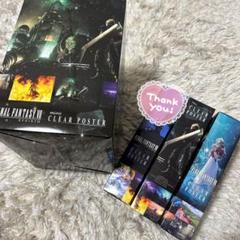 華*音様 FF7 リバース 非売品ポスター Amazon.co.jp: ファイナルファンタジーVII リバース ミニクリア