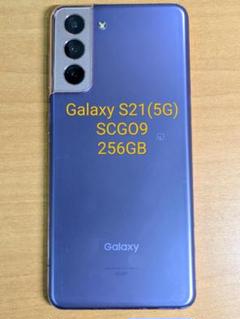 071000A Galaxy S21(5G) SCG09 256GB