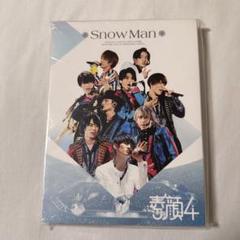 素顔4 Snow Man盤　新品未使用未開封 Amazon.co.jp: 素颜4 SnowMan盤 未開封 : おもちゃ