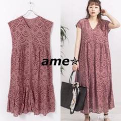 新品 ◎ Sonny Label カットワークレースフレンチワンピース 今期