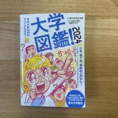 2025年最新】和田ラジヲの人気アイテム - メルカリ