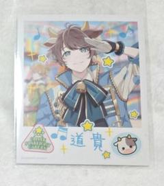アオペラ 4th anniversary ビッグアクリルスタンド 雁屋園道貴