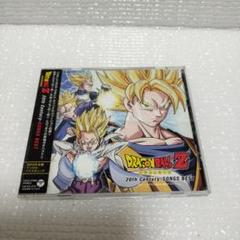 「ドラゴンボールZ」20th Century-SONGS BEST　レンタル落ちのサムネイル