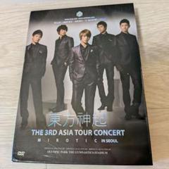 2025年最新】3rd asia tour 東方神起の人気アイテム - メルカリ