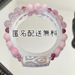 六眼天珠＆クィーンコンクシェル＆ロードナイトシリカ　ブレスレット　内径約16cm