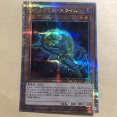 遊戯王25シク プリズマ まとめ売り
