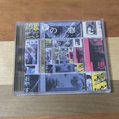 クリープハイプ　cd セット 71-xjrLV10L._UF894,1000_QL80_.jpg