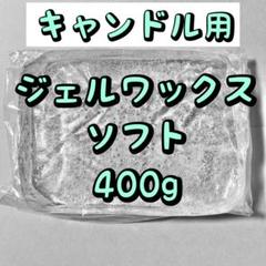 2025年最新】染料 キャンドルの人気アイテム - メルカリ