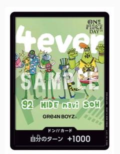 【新品未開封】ワンピースデイ2024 プロモーション ONE PIECE DAY 2024 プレミアムカードコレクション 未開封