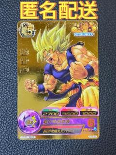 2025年最新】gdpb-46孫悟空の人気アイテム - メルカリ