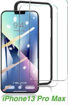 ✨即購入ok✨iPhone13 Pro Maxガラスフィルム 衝撃　2枚入り