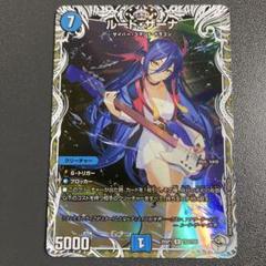 2025年最新】キャラプレミアムトレジャーの人気アイテム - メルカリ